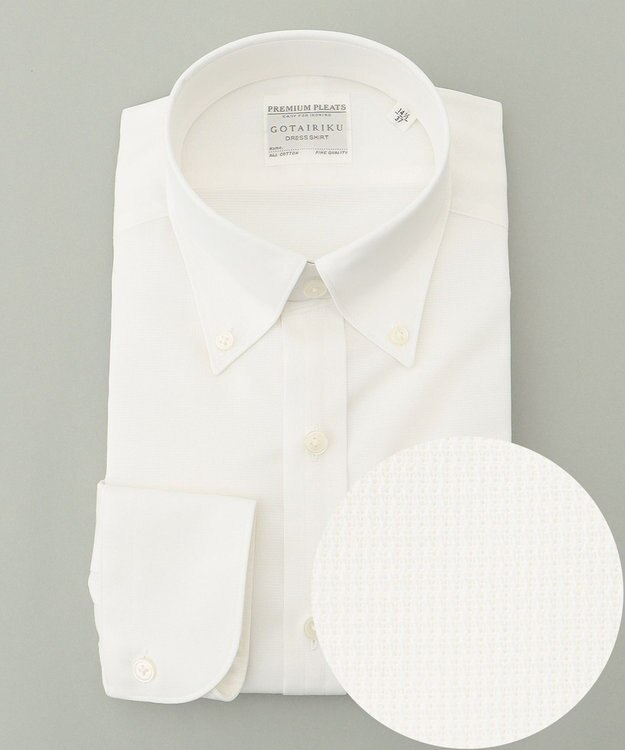 GOTAIRIKU 春夏向け【形態安定】SUMMERPREMIUMPLEATS_ボタンダウン 長袖ドレスシャツ ホワイト系