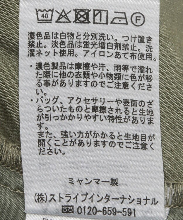 AMERICAN HOLIC ＶネックＺＩＰブルゾン Olive