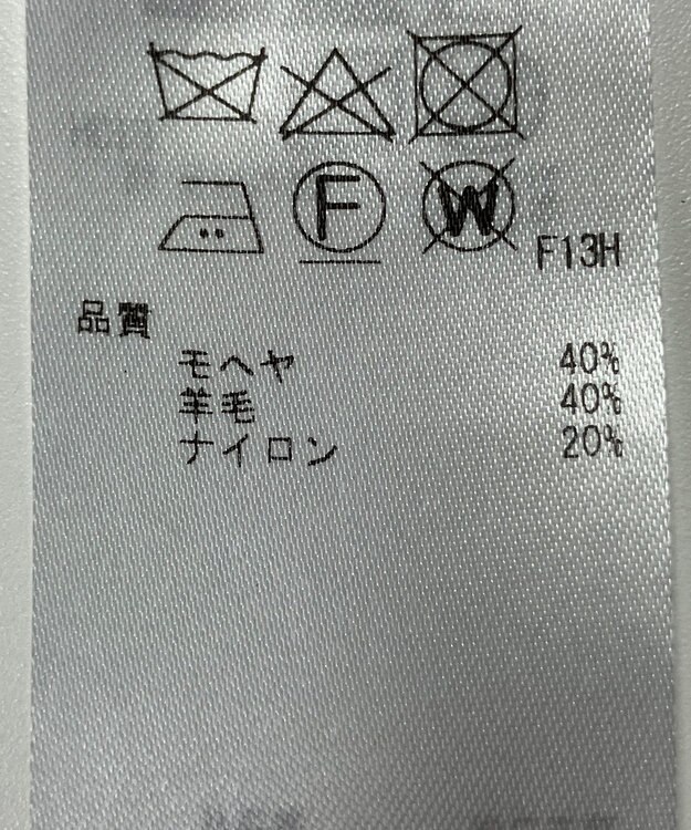 ONWARD Reuse Park 【23区】ニット秋冬 パープル