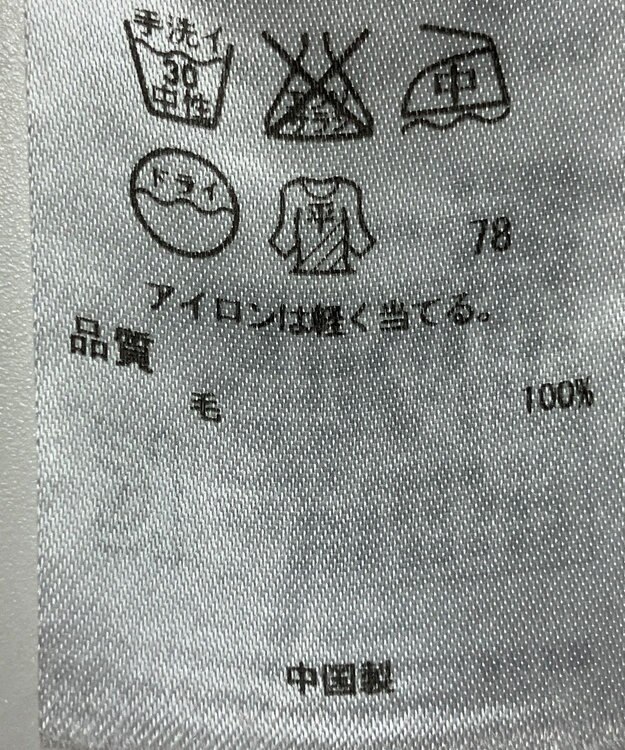 ONWARD Reuse Park 【ICB】ニット秋冬 グレー