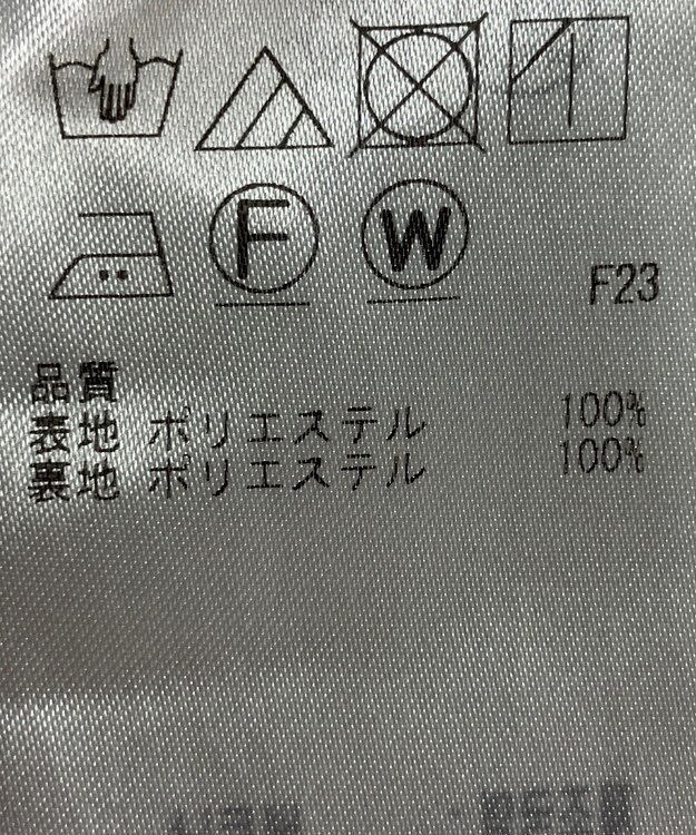 ONWARD Reuse Park 【23区】スカート春夏 ネイビー