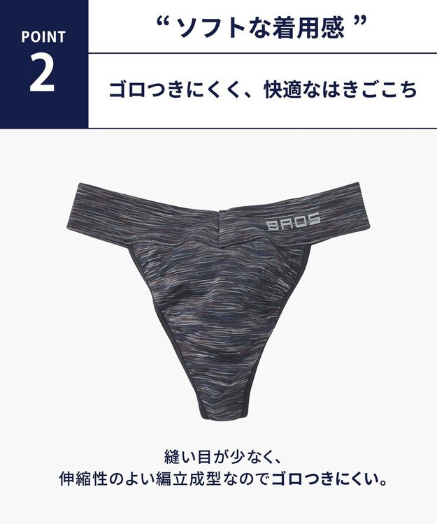 WACOAL MEN Tバック ソフトな着用感 ゴロつきにくい フロント立体設計 ローライズ 前閉じ GF2040 /ブロス バイ ワコールメン ブラック