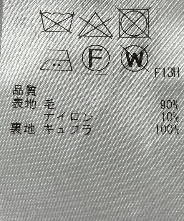 ONWARD Reuse Park 【23区】コート秋冬 ネイビー