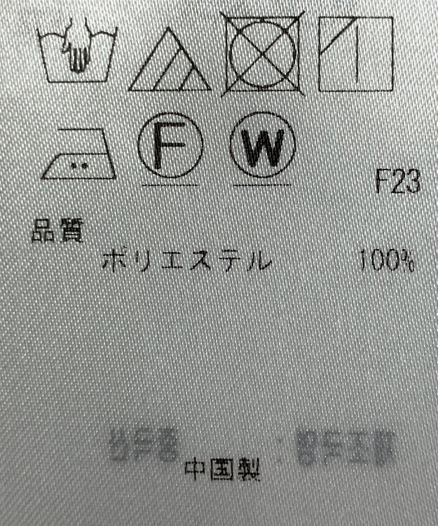 ONWARD Reuse Park 【23区】ブラウス秋冬 ブラック