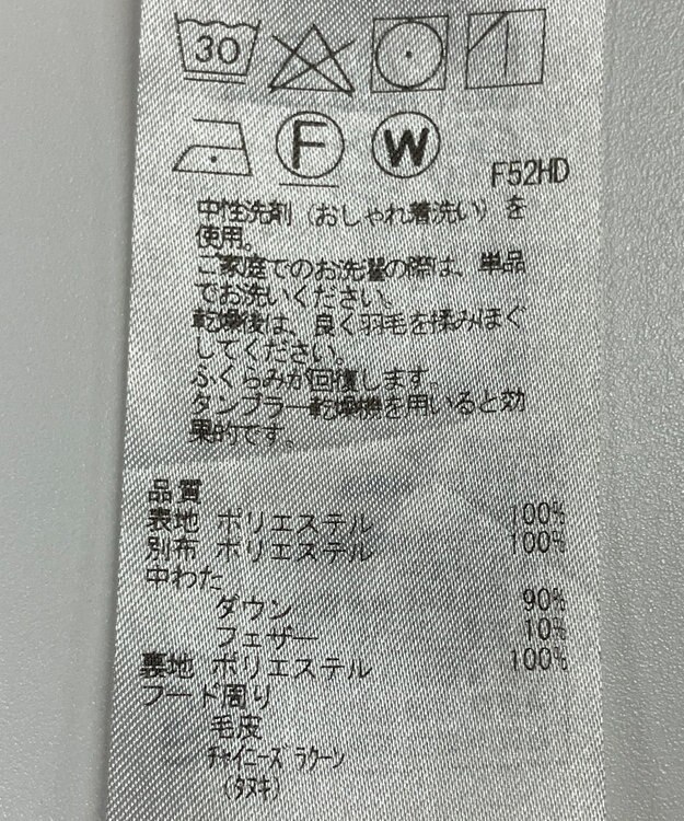 ONWARD Reuse Park B品【23区】コート秋冬 ネイビー