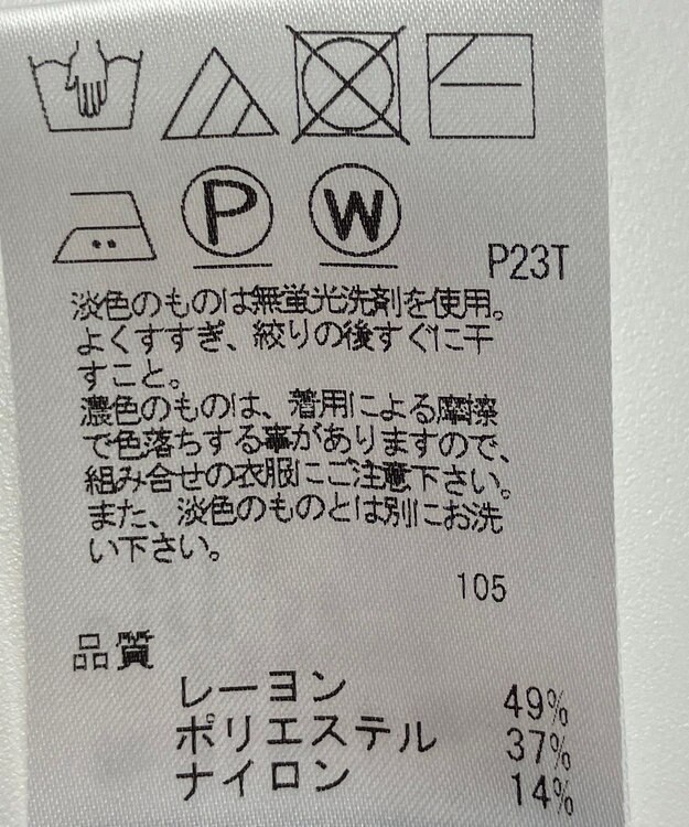 ONWARD Reuse Park 【#Newans】ジャケット春夏 ネイビー