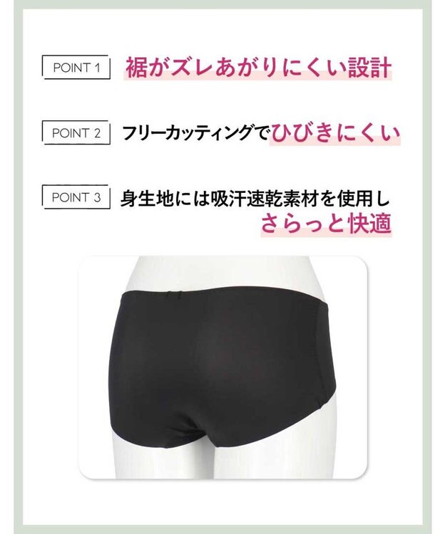 AMPHI ショーツ 【BRAGENIC ブラジェニック】 BMI245・BMI745とペア 吸汗速乾 ズレ上がりにくい(裾) PMI345 アンフィ／ワコール ブラック