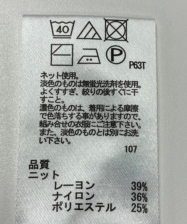 ONWARD Reuse Park 【any FAM】ニット秋冬 グレー