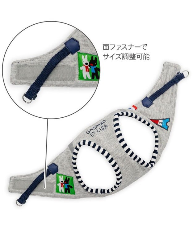 PET PARADISE リサとガスパール ベストハーネス 《エッフェル》 Ｓ グレー