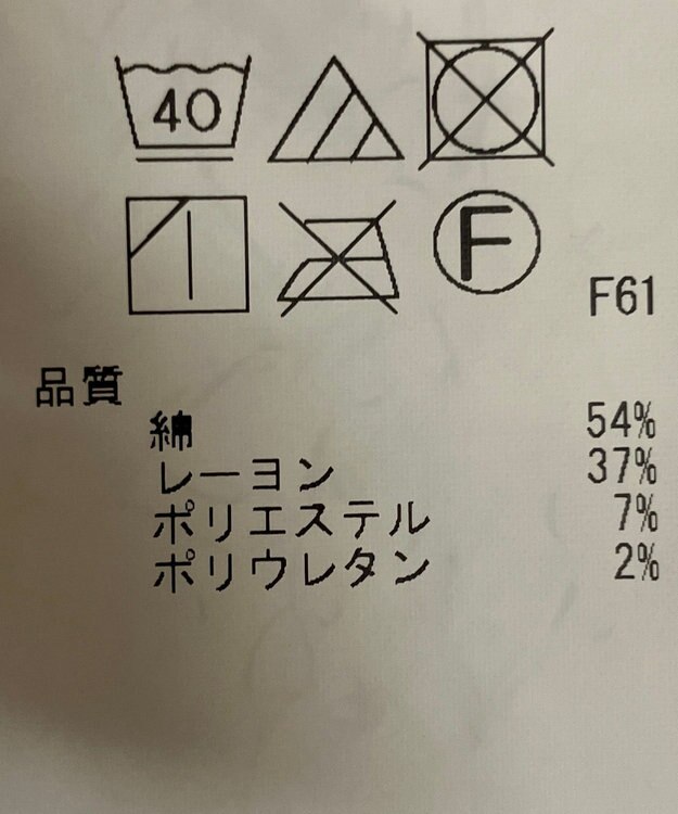 ONWARD Reuse Park 【23区】パンツ秋冬 グレー