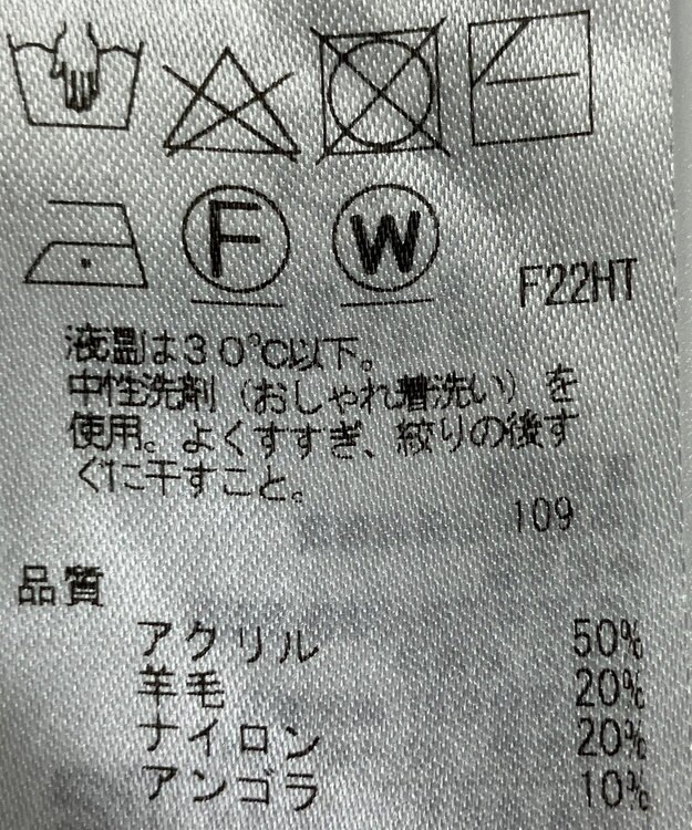 ONWARD Reuse Park 【組曲】ニット秋冬 パープル