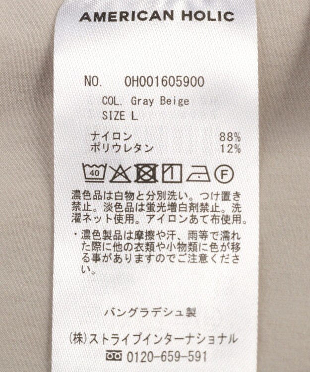 AMERICAN HOLIC 【マルチ機能】ドロストサロペット Gray Beige