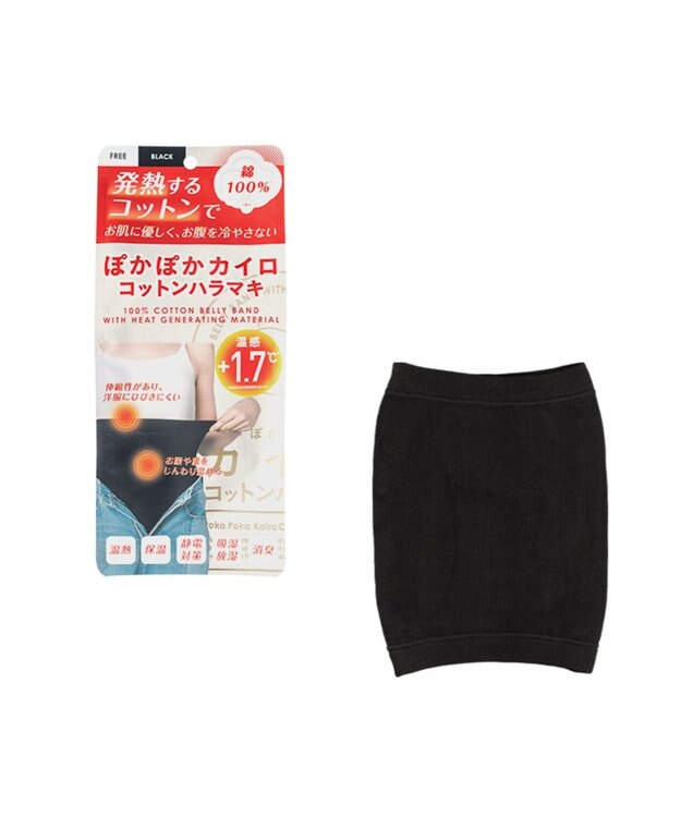 WEGO ぽかぽかカイロコットンハラマキ ブラック