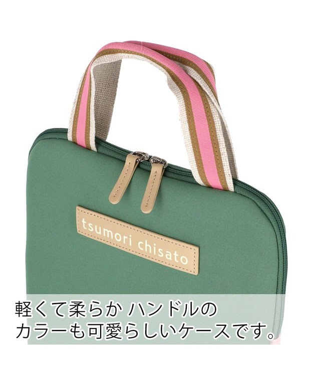 tsumori chisato CARRY ネコかおウレタン ビジネスバッグ PCケース パソコンケース 13インチ ビジネスバッグ グリーン