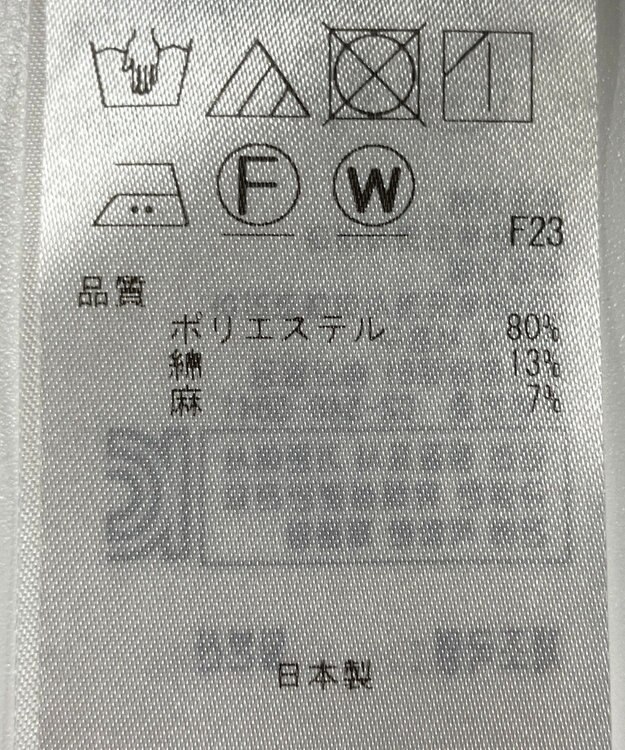 ONWARD Reuse Park 【自由区】パンツ春夏 グリーン