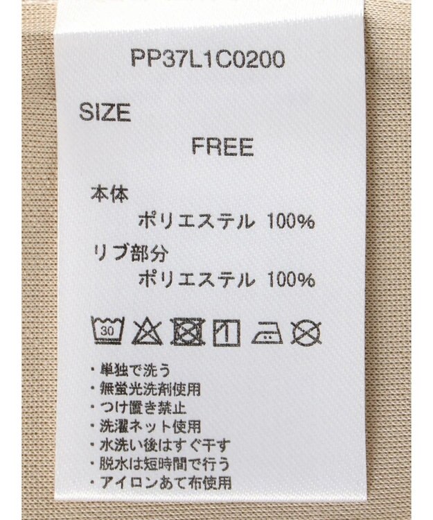 CRAFT STANDARD BOUTIQUE フェイクスエードスタンドプルオーバー Ivory