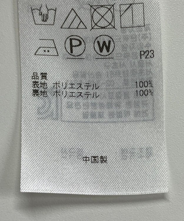 ONWARD Reuse Park 【23区】ワンピース秋冬 レッド