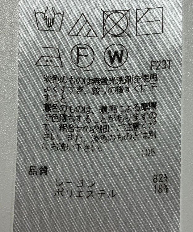 ONWARD Reuse Park 【23区】ニット春夏 ネイビー