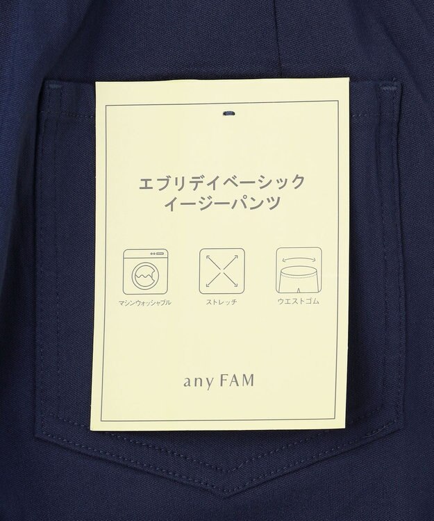 ANY L 【洗濯機可/ウエストゴム/ストレッチ/裏起毛】エブリデイベーシックデイリーパンツ ネイビー