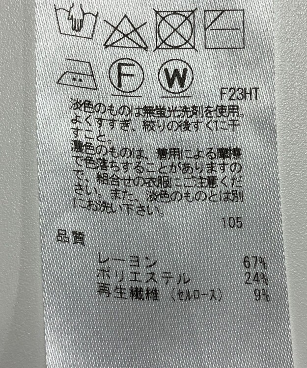 ONWARD Reuse Park 【23区】ニット春夏 ブラック