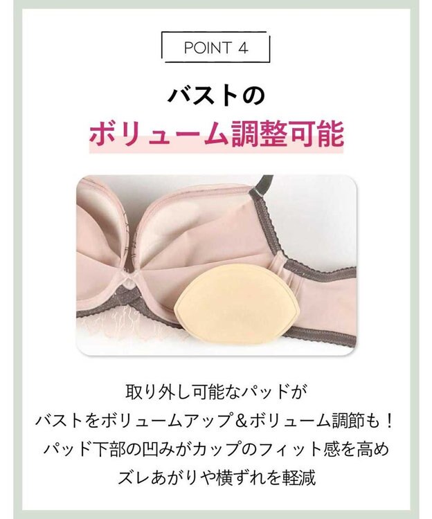 AMPHI ノンワイヤーブラ 谷間をメイク ボリュームアップ Aカップあり 【BRAGENIC ブラジェニック 盛り胸タイプ】 ブラジャー ブラ ワイヤレス BMI446 アンフィ／ワコール ピーチ