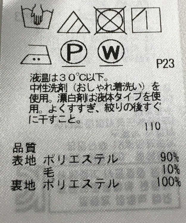 ONWARD Reuse Park 【自由区】ワンピース秋冬 ブラック