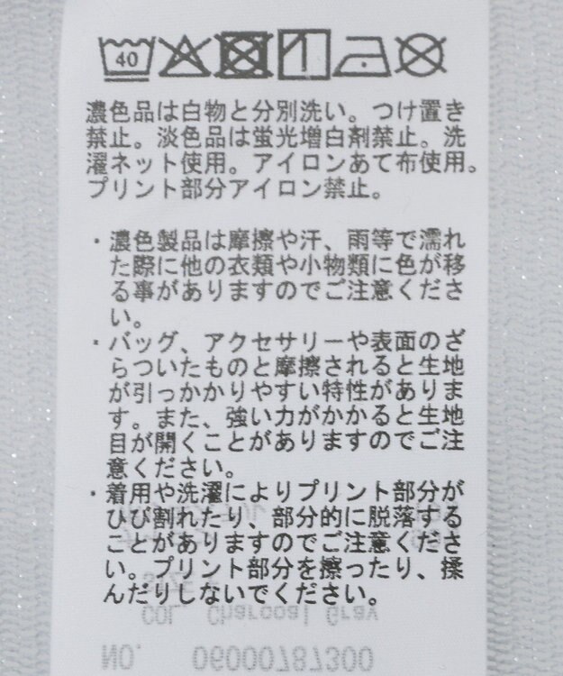 Green Parks シアー柄プルオーバー Charcoal Gray