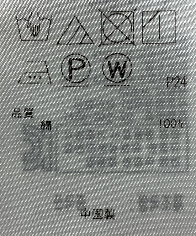 ONWARD Reuse Park 【組曲】ブラウス秋冬 レッド