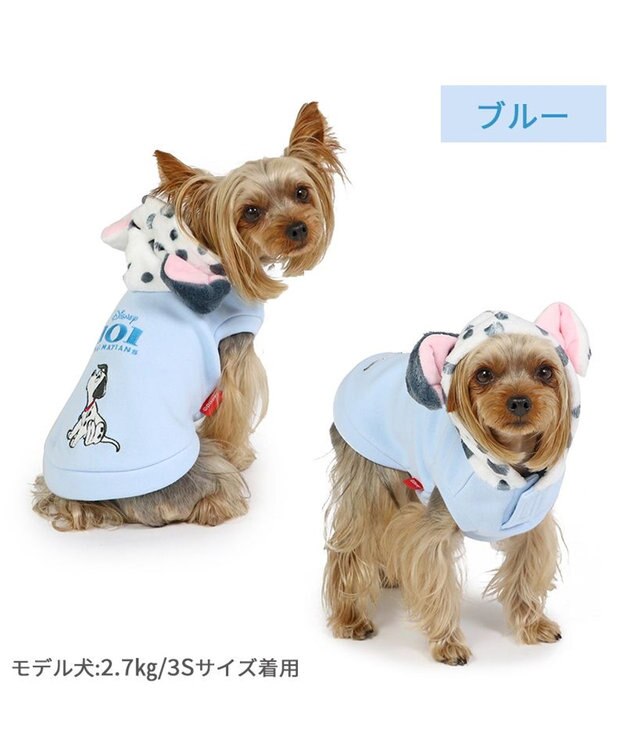 PET PARADISE ディズニー 101匹わんちゃん フード付きトレーナー 《パステル ブルー》 小型犬 ブルー