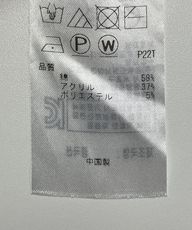 ONWARD Reuse Park 【自由区】ニット春夏 ベージュ