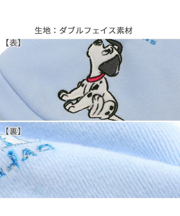 PET PARADISE ディズニー 101匹わんちゃん フード付きトレーナー 《パステル ブルー》 小型犬 ブルー