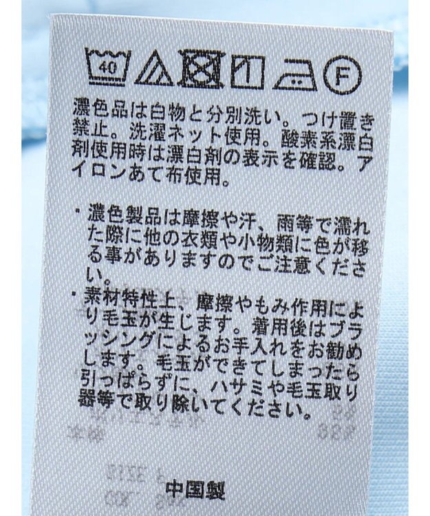 earth music&ecology スポーティー袖ラインブルゾン Sax