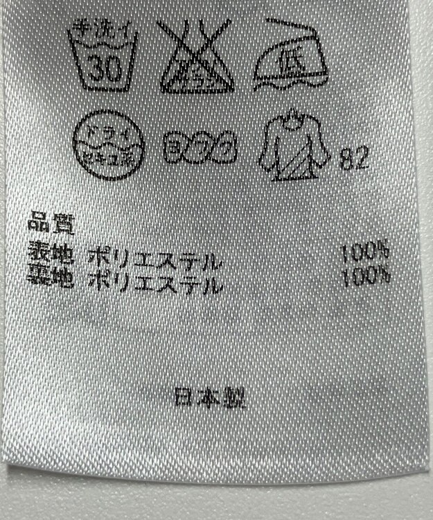 ONWARD Reuse Park 【自由区】スカート春夏 ネイビー