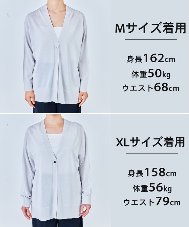 UNFILO L 【WEB限定カラー】イージーカーディガン シルバーグレー
