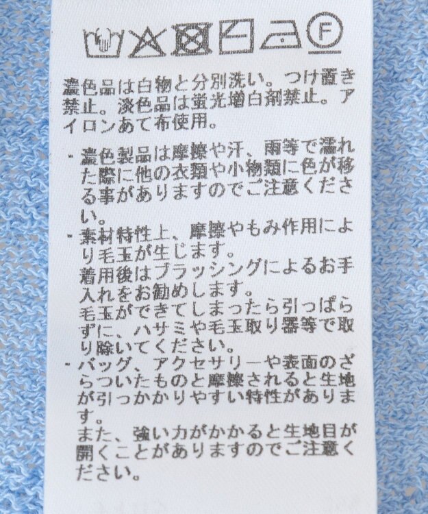 YECCA VECCA 2wayリボンフリンジニットカーディガン Off White