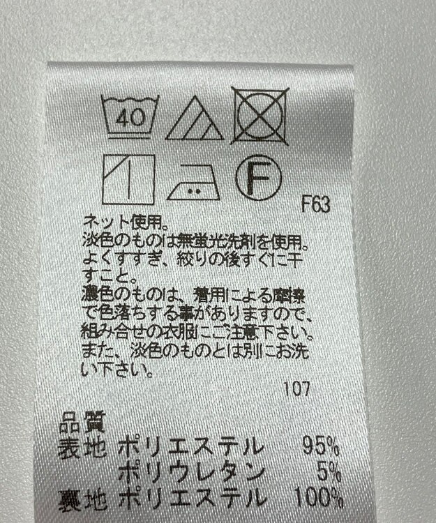 ONWARD Reuse Park 【UNFILO】パンツ秋冬 ホワイト