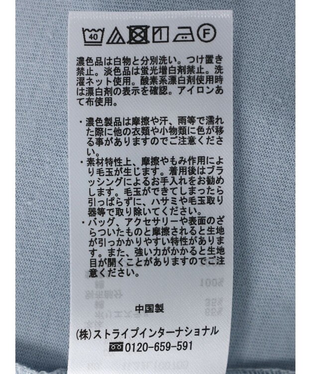 earth music&ecology 配色スカラップスリーブＴＥＥ Sax