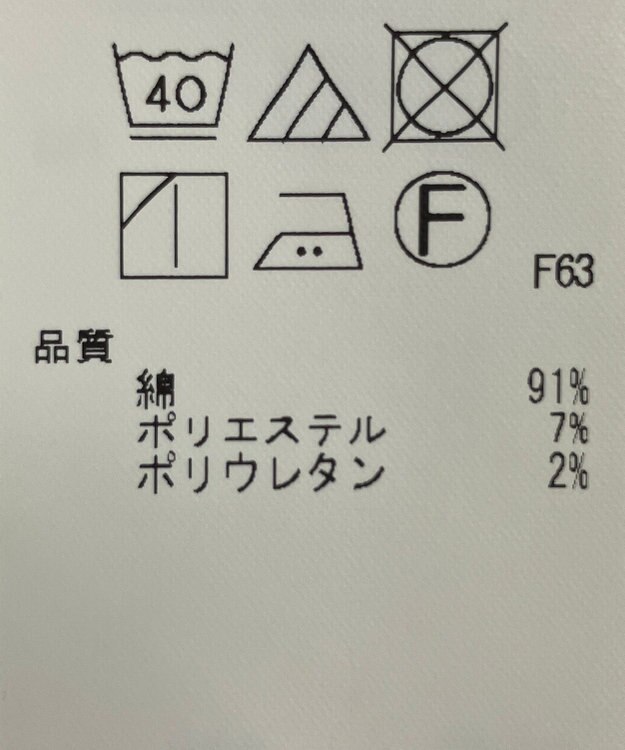 ONWARD Reuse Park 【23区】パンツ春夏 ベージュ