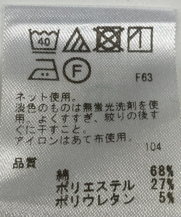 ONWARD Reuse Park 【any FAM】ジャケット春夏 ブラウン