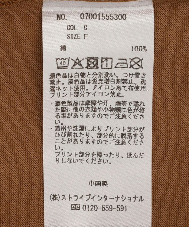 YECCA VECCA 【UVカット】ロゴBIGTee C