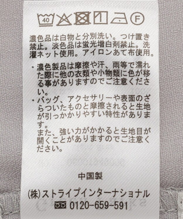 Green Parks レースドッキングＺＩＰベスト Light Gray