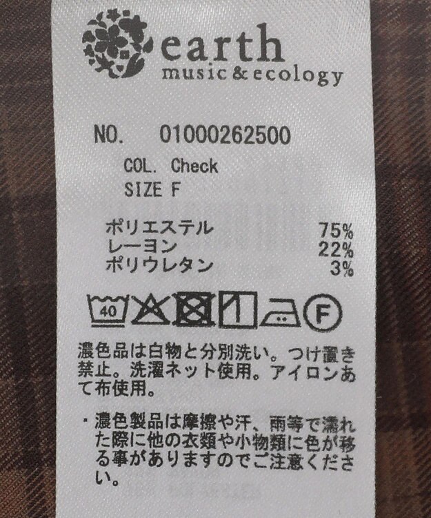 earth music&ecology ベルト付きプリーツミニスカート check