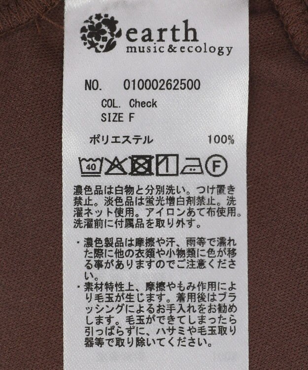 earth music&ecology ベルト付きプリーツミニスカート check