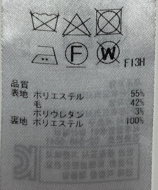 ONWARD Reuse Park 【組曲】スカート春夏 グレー