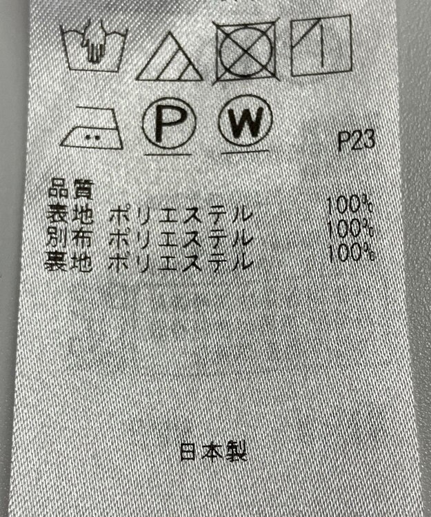 ONWARD Reuse Park 【組曲】スカート春夏 パープル