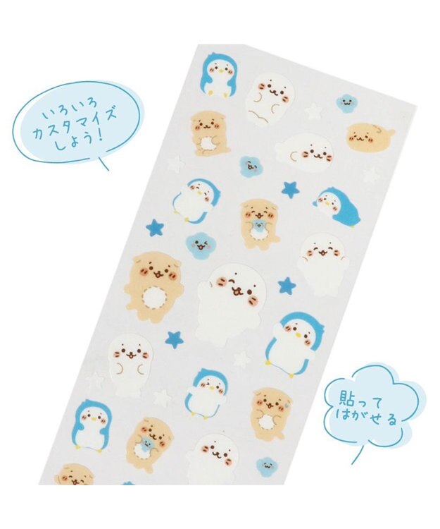 Mother garden しろたん マスキングシール 2枚セット 《食いしん坊柄/おともだち柄》 2枚セット