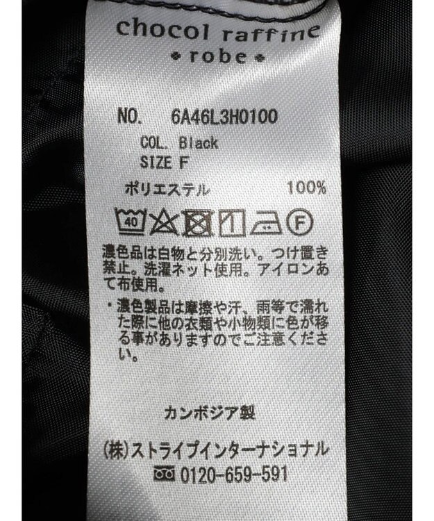 Green Parks 冷やっとすずやかウエストドロストサロペット Black