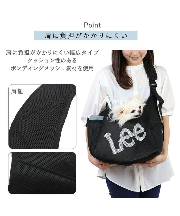 PET PARADISE Lee メッシュスリング 《ブラック》 超小型犬 ブラック