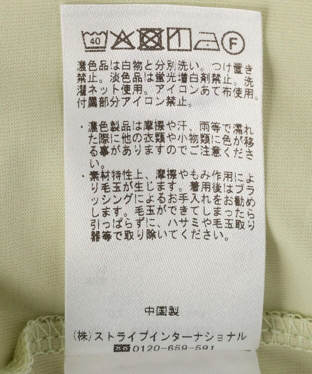 CRAFT STANDARD BOUTIQUE バイカラーヘムプルオーバー Light Green