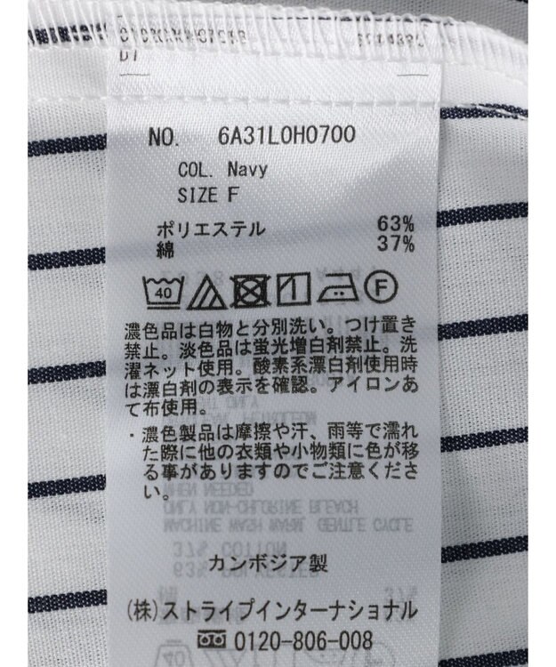 Green Parks ミドル丈シャツワンピース Navy